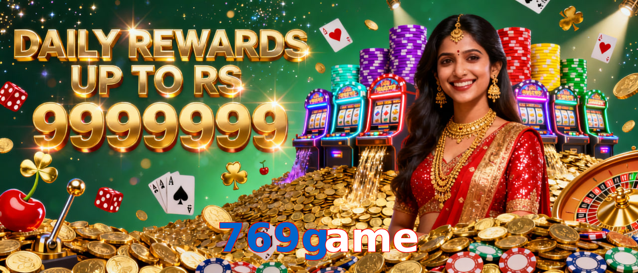 769Game